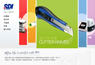 順德五金文具_釘書機、修正帶